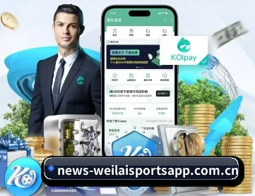 纬来体育 APP 深度功能